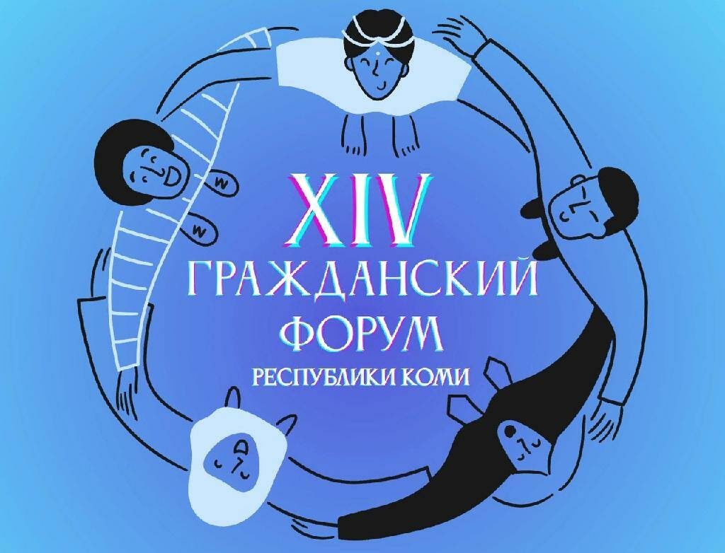 4 ноября 2023 г. состоится площадка «Социально ответственный бизнес –  основа гражданского единства»