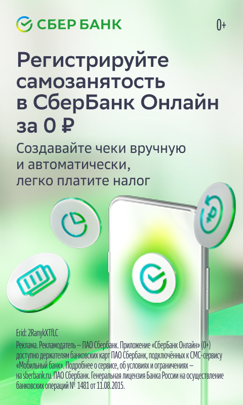 Свое дело